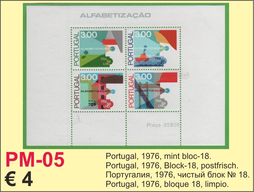 Portugal 1976 bloc